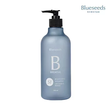 【Blueseeds 芙彤園】S1 薰衣草迷迭香豐盈洗髮露 500ml｜中乾性適用