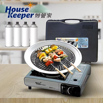 【妙管家】 攜帶式卡式爐K-077＋燒烤達人 不銹鋼烤盤＋220g通用瓦斯罐4入