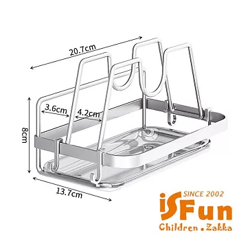 【iSFun】廚物收納 免打孔鍋蓋砧板不鏽鋼瀝水置物架/白色雙格 白色雙格