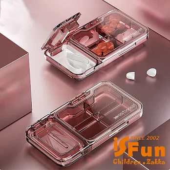 【iSFun】輕透四格 透視典雅可切藥收納藥盒 暗紅