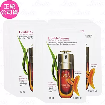 CLARINS 克蘭詩 黃金雙萃精華(0.9ml)*30(公司貨)