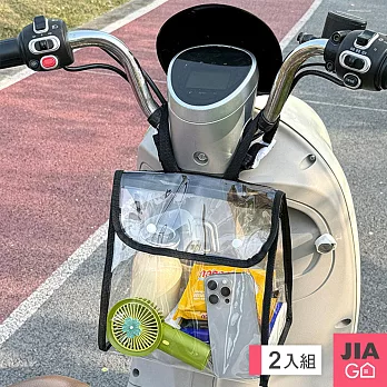 JIAGO 機車防水透明置物袋-2入組