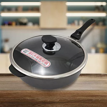 米雅可遠紅外線陶瓷寬底深型不沾平底鍋-32cm-附蓋