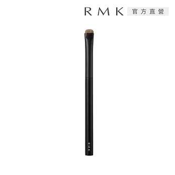 【RMK】眉粉刷N