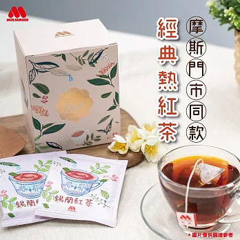 【MOS摩斯漢堡】錫蘭紅茶1盒(15包)