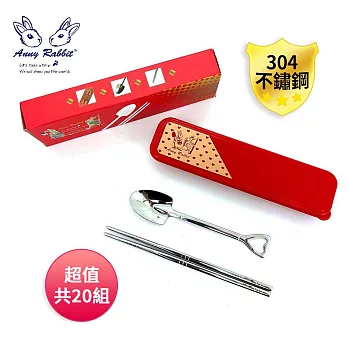 安妮兔 [結婚喜慶小物]筷筷鏟子餐具二件組 UP-C057 共20組