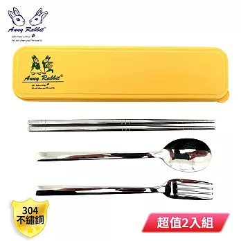 安妮兔 方塊304不鏽鋼餐具三件組(筷+叉+匙)附收納盒 UP-C058 超值2入組