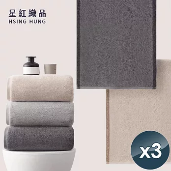【星紅織品】100%純棉厚款速乾窄版運動浴巾(3色任選)x3入 米黃色
