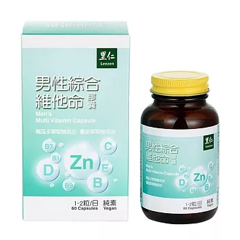 【里仁網購】男性綜合維他命