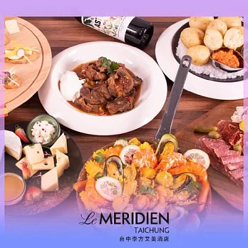 (電子票) 台中【李方艾美酒店】新食譜全日餐廳單人平日晚餐券-需事先預訂(MO25)【受託代銷】