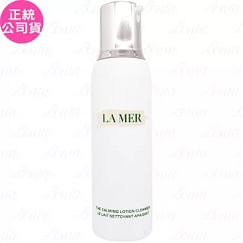 LA MER 海洋拉娜 深海極效淨妝乳(200ml)(公司貨)