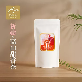 【茶境天使】彩虹茶包體驗袋 祈禱・高山原片茶(甜香)