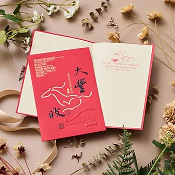 1A 2026 馬年 賀年卡 馬年豐收 30張入 /包 3502