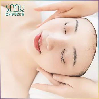 (電子票) 【SPAU】平日葡萄美人拉提護理80分鐘課程(MO)【受託代銷】