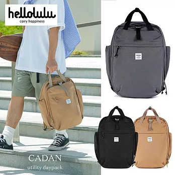 Hellolulu CADAN日常多功能背包- 石磨灰