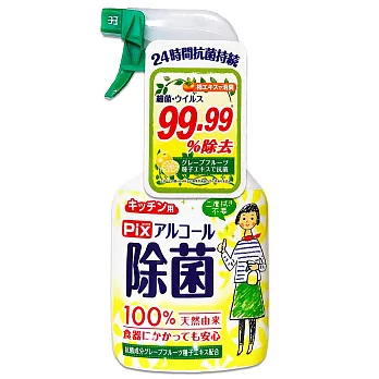 【二入組】日本製家用除菌噴霧400ML