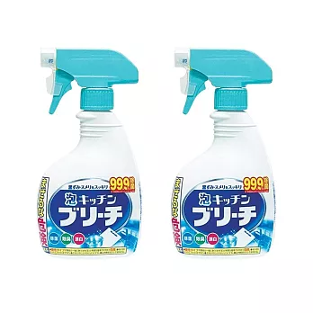 【2入組】日本美淨易廚房泡沫漂白噴霧400ML
