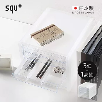 【日本squ+】SOFFICE日製A4抽屜文件櫃(3低+1高抽)