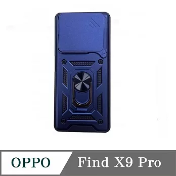 滑蓋殼 OPPO Find X9 Pro 保護殼 鏡頭滑蓋 手機殼 防摔殼 黑色