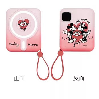 【Disny正版授權】米奇米妮10000mAh磁吸式行動電源-廠商直送★ 漸層紅色