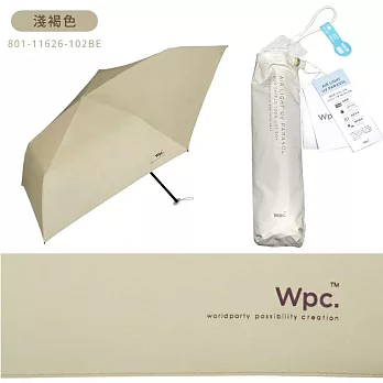 日本Wpc.超輕量重120克airlight摺疊傘PARASOL MINI遮光100%抗UV防曬UPF50+遮陽傘801-11626-102折傘Φ86cm雨傘折疊傘 淺褐