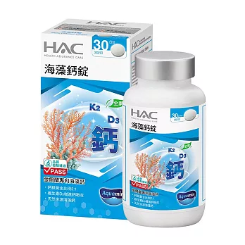 【永信HAC】海藻鈣錠(90錠/瓶)-愛爾蘭專業海藻鈣