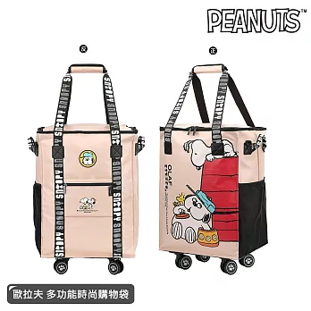 【SNOOPY 史努比】歐拉夫/好朋友時尚酷酷拖輪旅行袋(輪子可拆卸)-好朋友粉色