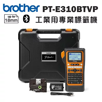 Brother PT-E310BTVP 工業用手持式藍芽專業標籤機