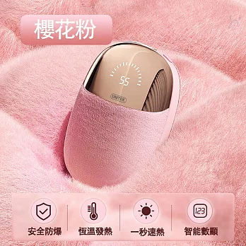 毛絨雙面暖手寶 恆溫速熱暖暖包 (手握式暖手蛋 防爆安全 3秒速熱） 櫻花粉