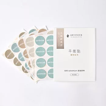 Artificer 平衡點礦物貼布–大地經典款｜60枚入–持黏型