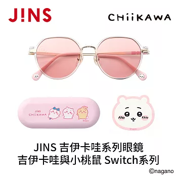JINS 吉伊卡哇系列眼鏡 吉伊卡哇與小桃鼠 Switch系列 (UMF-25A-281-95) 金色