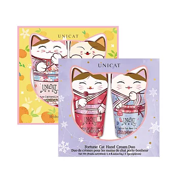 【UNICAT 變臉貓】新年禮盒 大吉大利 /好運雙重 /好緣自來 招財貓護手霜2入禮盒 (任選2盒) 橘+紫