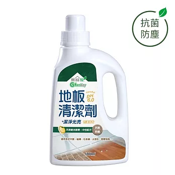 【黃金盾】除甲醛地板萬用抗菌清潔劑
