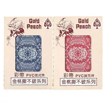 金桃牌 PVC 4006 撲克牌 彩帶 撕不破 塑膠 撲克牌 12副入（紅藍各6副） /組（單筆超取限2組）