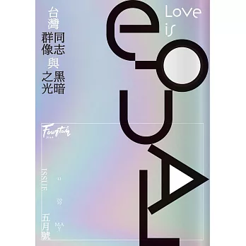 新活水 5月號/2019 第11期