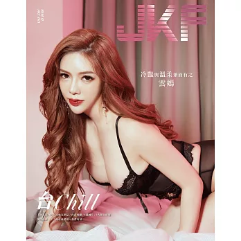 JKF 7月號/2021 第47期