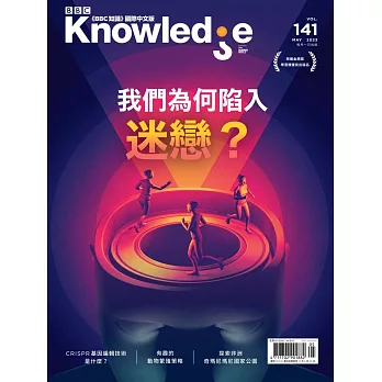 BBC  Knowledge 國際中文版 5月號/2023 第141期