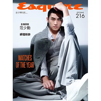 Esquire 君子 8月號/2023 第216期