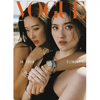 VOGUE 6月號/2024 第333期