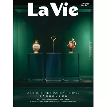 La Vie 11月號/2024 第247期