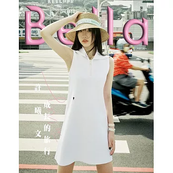 Bella儂儂 7月號/2024 第482期