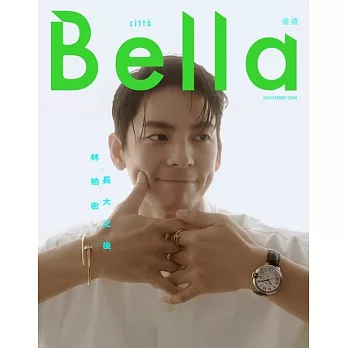 Bella儂儂 11月號/2024 第486期