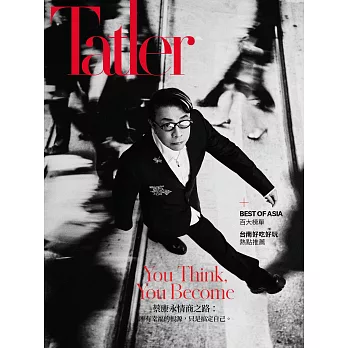 Tatler TAIWAN 12月號/2024 第199期