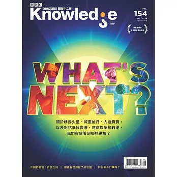 BBC  Knowledge 國際中文版 6月號/2024 第154期