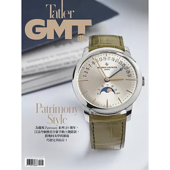 Tatler GMT Taiwan 2024 NO.3