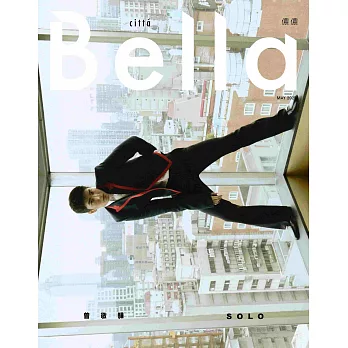 Bella儂儂 5月號/2025 第492期