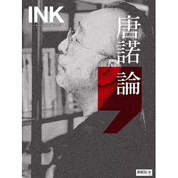 印刻文學生活誌 5月號/2025 第261期