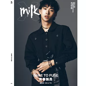 MILK X 3月號/2025 第223期