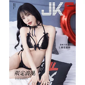 JKF 3月號/2025 第91期