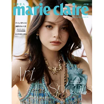 Marie Claire美麗佳人 6月號/2025 第386期 renata 潤膚修護潔手露